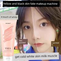 ราคา 身体素颜霜 No ครีมทาหน้า Natural Brightening Skin Tone Nude Makeup Lazy Cream Student Party Non-Fake White กันน้ํา Sweat-Proof Face Three-in-One หญิง (42476533092)