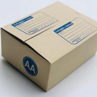 ราคา กล่องพัสดุไปรษณีย์ราคาถูกเบอร์ AA1มัด20ใบ ราคา85บาท (6200982419)