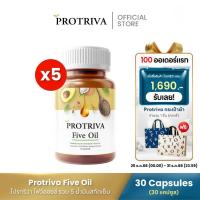ราคา Protriva Five Oil (5 กระปุก) โปรทริว่า ไฟว์ ออยล์ น้ำมันสกัดเย็น รวม 5 ชนิด (30 แคปซูล) (22272343096)