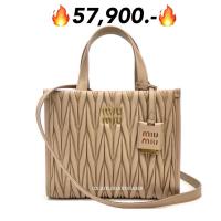 ราคา New miu miu leather tote bag small สีสวย ถูกมาก (28834953367)