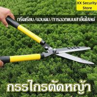 ราคา กรรไกรตัดหญ้าด้ามยาว กรรไกรตัดแต่งกิ่ง ยืดหดได้ กรรไกรตัดหญ้า เครื่องตัดหญ้า เครื่องตัดไม้ เอ็นตัดหญ้า อุปกรณ์ตัดหญ้า (22025239003)