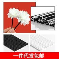 ราคา /ก้านระเหย A1p30-aromat aroma ระเหยได้ก้านดอกไม้น้ำค้างน้ำกลิ่นหอมในร่มน้ำหอมในร่ม (44155607667)