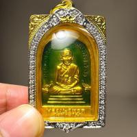 ราคา หลวงปู่ทวดเนื้อเปียกทอง(เขียว),หลวงปู่ทวด, (22771222658)