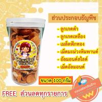 ราคา คอร์นเฟลกคาราเมล คอร์นเฟลกคาราเมลน้ำผึ้ง คอร์นเฟลกธัญพืช ชนิดกระปุก ขนาด 100 กรัม (4647294951)