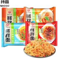 ราคา Nanjie บะหมี่รวมสด ซอสงาถุง ซอสบะหมี่เย็น รสซี่โครงหมูร้อน 248g อาหารสําเร็จรูปสําเร็จรูป บะหมี่กึ่งสําเร็จรูปไม่ทอด 25.11.10 (56301098796)