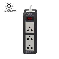 ราคา anitech ปลั๊กไฟ มาตรฐาน มอก.3ช่อง รุ่นH613 สายไฟยาว2เมตร ของแท้ (40169205819)