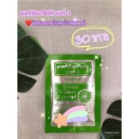 ราคา แบคทีเรียบาซิลลัส เบอร์ 3 รักษาโรครากเน่า โคนเน่า แคงเกอร์ (11697752518)