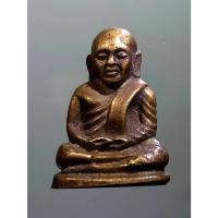 ราคา Antig Sun 1825 รูปหล่อหลวงพ่อเงิน วัดบางคลาน จังหวัดพิจิตร ใต้ฐานตอกโค๊ต สร้างปี 2515 น่าจะเป็นบล็อกวัด เชิญครับไม่แ (28565022347)