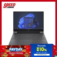 ราคา HP VICTUS (15-FB3086AX) | RTX 4050 | AMD Ryzen 7-7445HS | Notebook(โน๊ตบุ๊ค) | By Speed Gaming (25295810703)