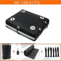 ราคา อุปกรณ์กระเป๋าเดินทางรถทัวร์ริ่งรถกันน้ําหลังคากระเป๋ากระเป๋าโรงงานขับรถด้วยตนเองป้องกันฝุ่นฟอร์ดผ้าหลังคา กะรัต3 (44702735289)