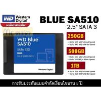 ราคา WD BLUE SA510 - 2.5" 250GB | 500GB | 1TB SSD (เอสเอสดี)SATA-ของแท้ ประกัน 5 ปี Synnex (20720335632)