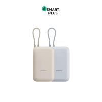 ราคา Xiaomi Power Bank 10000mAh (Integrated Cable) รุ่น P15ZM (smartplus) (29381953208)
