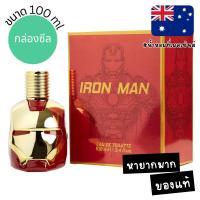 ราคา ❤️❤️ แท้จากออสเตรเลีย น้ำหอมหายากมาก Marvel Iron Man EDT 100ml ดูรูปจริง+รีวิวปัดซ้าย (29317363152)