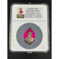 ราคา หลวงพ่อคูณ เหรียญ90ปี (ฉลองวิหารเทพวิทยาคม) เนื้อเงินลงยาชมพู เลข1227 (44122176595)