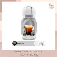 ราคา Krups Nescafe Dolce Gusto รุ่น Mini Me เครื่องชงกาแฟเนสกาแฟ โดลเช่ กุสโต้ (23852662271)