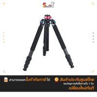 ราคา Sirui - R-4214E - ประกันศูนย์ไทย (23602311033)