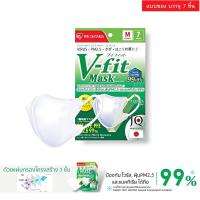 ราคา IRIS OHYAMA V-fit แบบซอง 7 ชิ้น (21471469907)