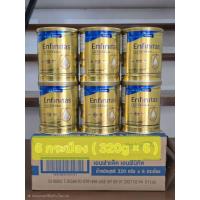 ราคา (ยกลัง 6กระปุก)นมผงเอนฟาแล็ค เอนฟินิทัส สูตร1 Enfinitas exclusive with Lactoferrin ขนาด320 กรัม แลคโตเฟอร์ริน (40923233309)