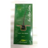 ราคา นีโอแฮร์​ เซรั่ม​ผม​นีโอ​แฮร์​ ทรีตเม้นต์​นีโอ​ เซ​รั่มบำรุง​ผม​นีโอ​ (12333272378)