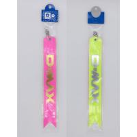 ราคา ป้ายห้อยท้ายรถ ฟอร์จูนเนอร์ D-MAX สะท้อนแสง (2327353260)