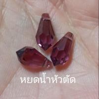 ราคา คริสตัลสวารอฟสกี้ (SWAROVSKI) (4811121560)