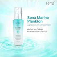 ราคา Sena Marine Plankton Aging Serum Concentrate (777639161)