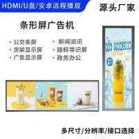 ราคา Wall mounted advertising machine, Android LCD touch all-in-one machine, milk tea supermarket, elevator advertising (26263723806)