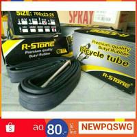 ราคา ยางในจักรยานเสือหมอบ/ฟิกซ์เกียร์700x23/25C จุ๊บลมยาวมาก 80mm. (1670655468)