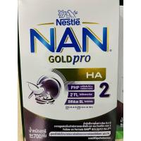ราคา NAN HA 2 OPTIPRO แนน เอชเอ 2 ออพติโปร 700 กรัม (4 กล่อง) (382431954)