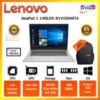 ราคา Lenovo Notebook IP 1 14IGL05 81VU00H0TA (14) Platinum Grey (23075514801)