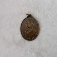 ราคา เหรียญพระอาจารย์ ฝั้น อาจาโร ที่ระลึกงานสร้างโบสถ์น้ำ (40357119755)