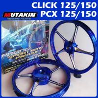 ราคา MUTAKIN ล้อแม็ก H53E RIM ล้อแม็กคลิก HONDA CLICK125 / CLICK125i / CLICK150 / CLICK150i คลิก125 คลิก150 1.4*1.4-17 (29829151247)