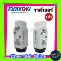 ราคา วาล์วแอร์ FUJIKOKI เชฟโลเรต ออฟตร้า CHEVROLET OPTRA ตู้แอร์ คอล์ยเย็น คอยเย็นแอร์ คอล์ยแอร์ แผงคอล์ยเย็น รถยนต์ (5242364026)