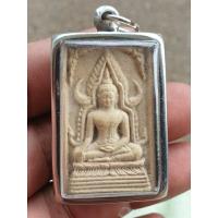 ราคา พระเนื้อผงหลังยันต์ไม่ทราบที่เลี่ยมกรอบพร้อมใช้พระบ้านๆราคาแบ่งปัน (24486311687)