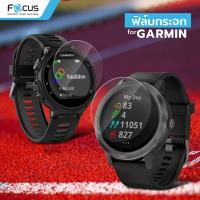 ราคา Focus ฟิล์มกระจก Garmin FORERUNNER(45,55,165,225,235,245,255,735XT,935,945,955),FENIX 7/8,EPIX GEN 2 (2340116827)