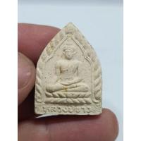 ราคา หลวงปู่ขาว วัดศรัทธาธรรม สมุทรสงคราม เนื้อผง หลังหงษ์ หลวงปู่หมุน ฐิตสีโล ปลุกเสก ปี 2543 (26073580697)