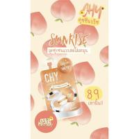 ราคา CHY Cushion Blush : Sunrise (1637215836)
