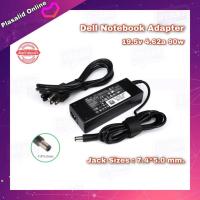 ราคา สายชาร์จโน๊ตบุ๊ค ที่ชาร์จโน๊ตบุ๊ค Dell Notebook Adapter 19.5v 4.62a Jack Sizes : 7.4*5.0mm. ของแท้ สินค้ารับประกัน 1 ปี (10632695201)