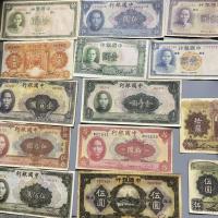 ราคา สาธารณรัฐจีนระยะเวลาธนาคารจีนชุดธนบัตรรวมกัน30เหรียญไม่หนักย้อนยุคโบราณโบราณโบราณเหรียญโบราณ (45350349422)