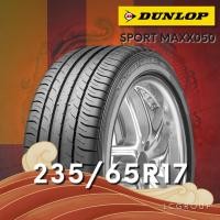 ราคา ยาง 235/65R17 DUNLOP รุ่น SPORT MAXX050 ราคาต่อเส้น ปี 2025 (46002775282)