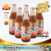 ราคา แพ็คx6 ขวด บูดูน้ำใส กำปงอาตะห์ น้ำบูดูสายบุรี (อาหารพร้อมทาน) ขนาด 250 มล.(น้ำบูดูปัตตานี,บูดูสายบุรี,บูดูโอทอป,อาหารฮา (21896017622)