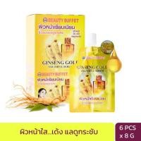 ราคา BEAUTY BUFFET GINSENG GOLD YOUTHFUL SERUM (BOX) - บิวตี้ บุฟเฟต์ จินเส็ง โกลด์ ยูธฟูล เซรั่ม กล่อง (14046457237)