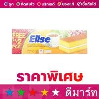 ราคา ขนมเลเยอร์เค้ก เอลเซ่ 24 ชิ้น 390 กรัม วนิลา (3630183886)