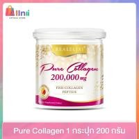 ราคา REAL PURE COLLAGEN 200,000 mg (เรียล เพียว คอลลาเจน ขนาด 200 กรัม) (40261543775)