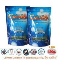 ราคา Ultimate Collagen Tri- Peptide อัลติเมทคอลลาเจนไตรเปปไทด์ 120กรัม 2 ซอง (3247143348)