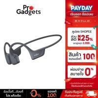 ราคา Shokz OpenRun Pro 2 Mini Sport Headphone หูฟังไร้สาย ระบบ Bone Conduction (26523659919)