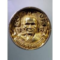 ราคา Antig FB 2755 เหรียญหล่อล้อแม็ก กะไหล่ทอง พิมพ์ใหญ่ หลวงพ่อเงิน วัดบางคลาน จังหวัดพิจิตร รุ่น 1 พิเศษ ตอกโค๊ต (26784932710)