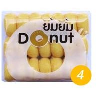 ราคา ยิ้มยิ้ม โดนัทนมสด [4ห่อ] ขนมโดนัทยิ้มยิ้ม DONUTYIM Sugar donut (11714186907)
