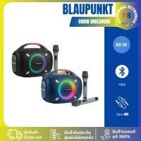 ราคา ลดพิเศษ!! 3300 "PATS33" ลำโพงบลูทูธพกพา BLAUPUNKT รุ่น ORION ORI6300BUพร้อมไมโครโฟนไร้สาย ORI6300 (24434801501)