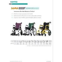 ราคา รถเข็นผู้ป่วยอลูมิเนียมอัลลอยด์ SOMA SM-250.5 (19290812214)